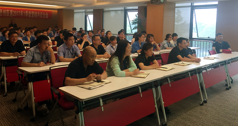 提案改善制度推進會議——推廣階段