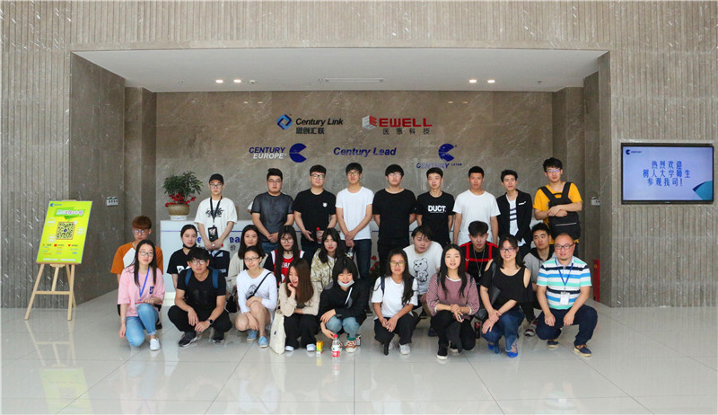 浙江樹人大學(xué)、浙大城市學(xué)院師生來我司參觀交流