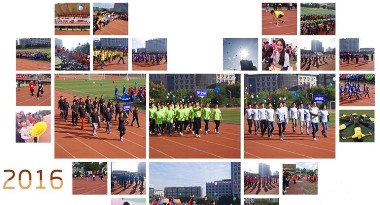 2016年“思創(chuàng)醫(yī)惠杯”秋季運(yùn)動會隆重召開