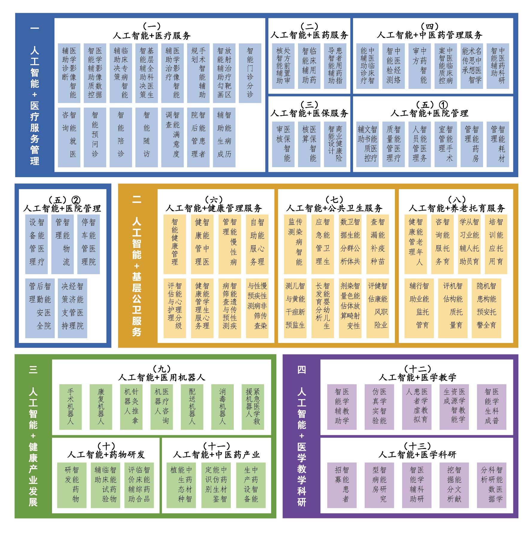 1734918255944158JY9Q.jpg 微信圖片_20241219094855.jpg