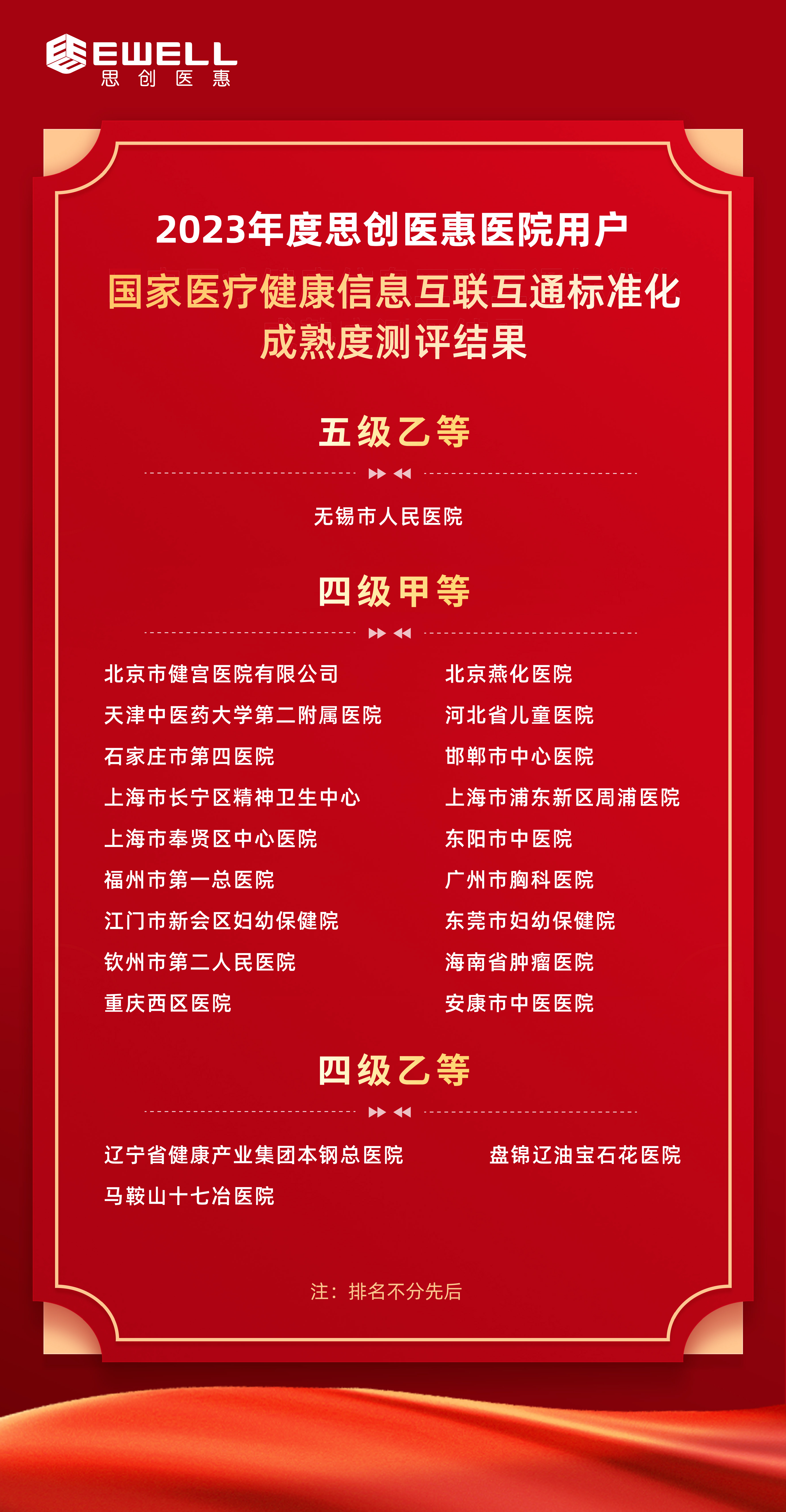 173735212116515388fO.jpg 微信圖片_20250117095734.jpg